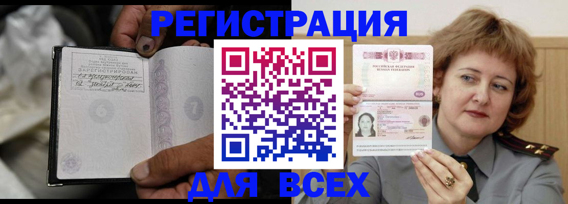 пропишу в квартире в Новоалександровске