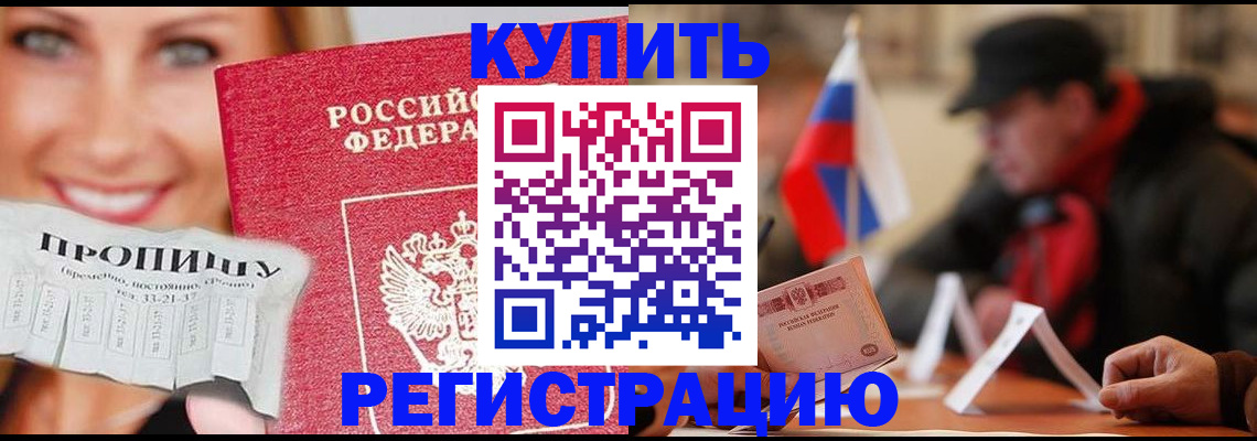 регистрация для дет. сада в Новоалександровске